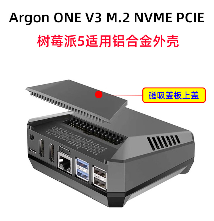 Argon ONE V3 M.2 NVMe SSD Expa - Argon One V3 M.2 Nvme Case recension och pris