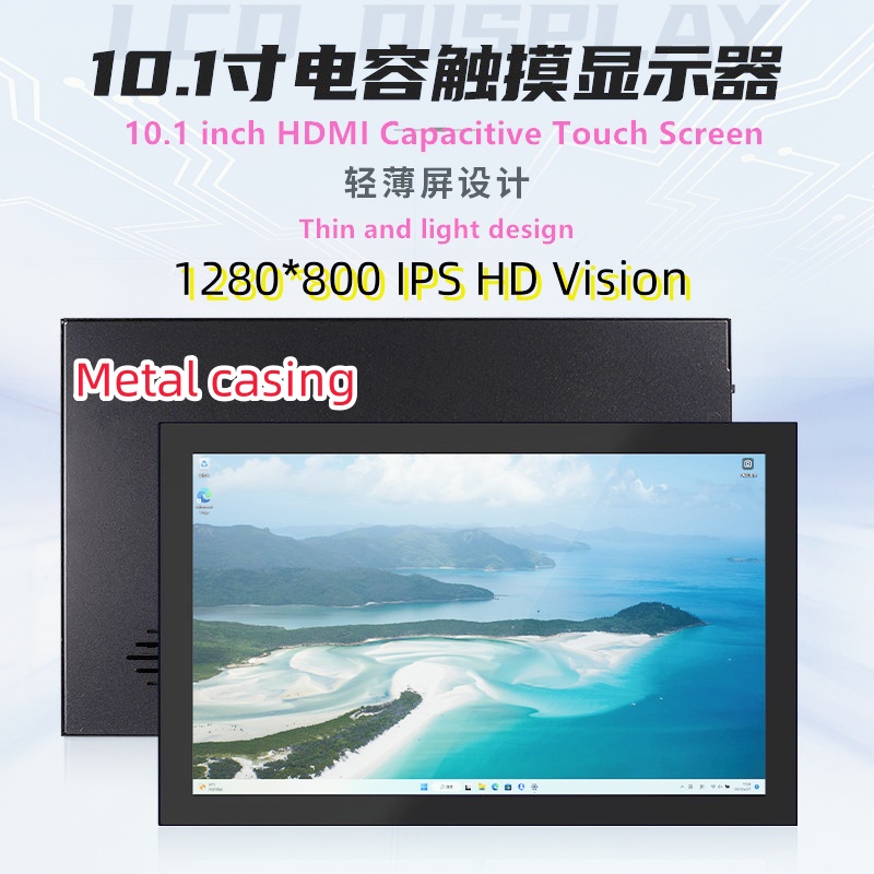 10.1 inch 1280x800 IPS Raspber - Raspberry Pi 10.1 Inch Capacitive Touch Screen Ips recension och pris